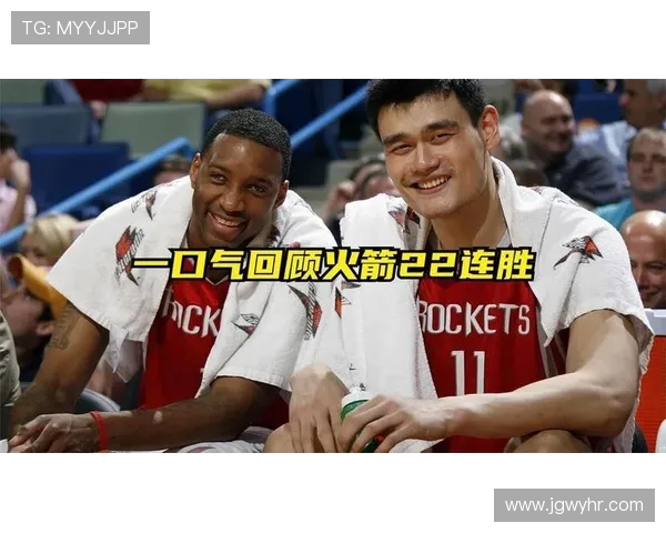 1996年火箭队完整阵容名单与战绩回顾