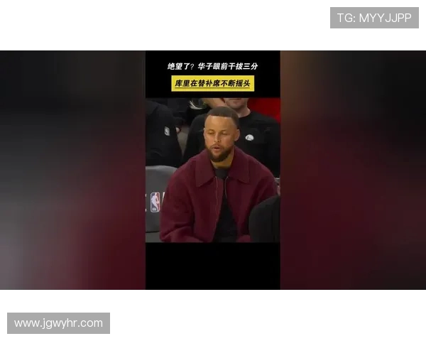 爱德华兹谈单季402记三分球目标与追赶库里生涯总数的可能性